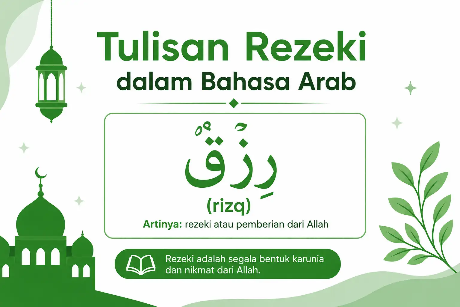 Begini Tulisan Rezeki dalam Bahasa Arab