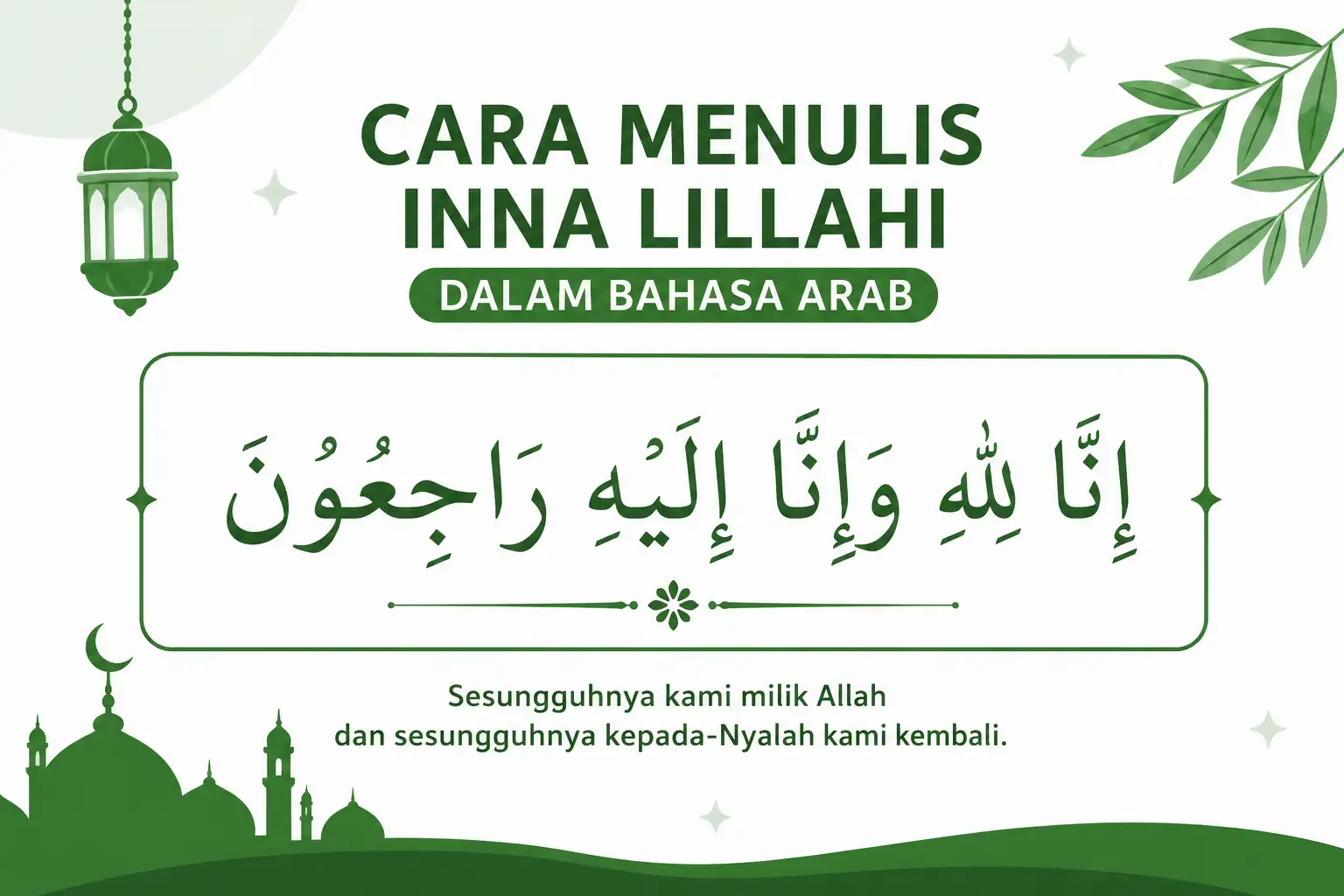 Cara Menulis Inna Lillahi dalam Bahasa Arab yang Benar