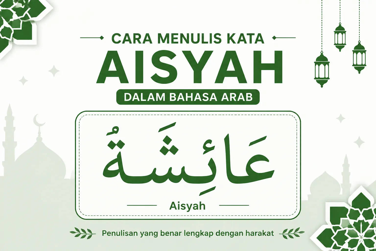 Cara Menulis Kata Aisyah dalam Bahasa Arab