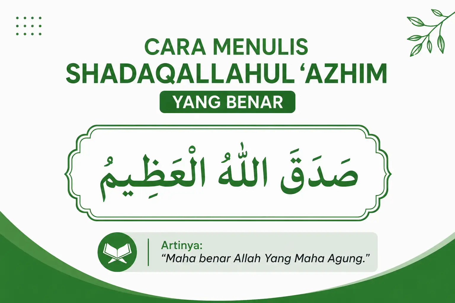 Cara Menulis Shadaqallahul ‘Azhim yang Benar dalam Bahasa Arab