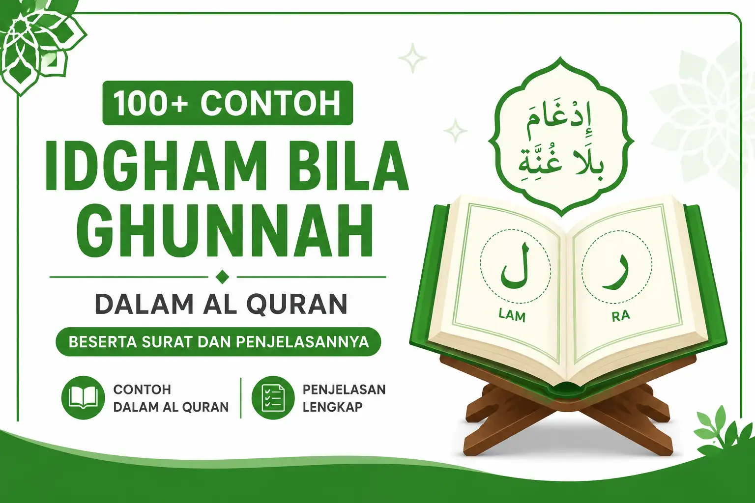 Contoh Idgham Bila Ghunnah dalam Al Quran Beserta Surat dan Penjelasannya