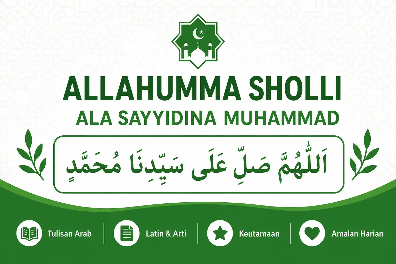 Tulisan Arab Allahumma Sholli Ala Sayyidina Muhammad