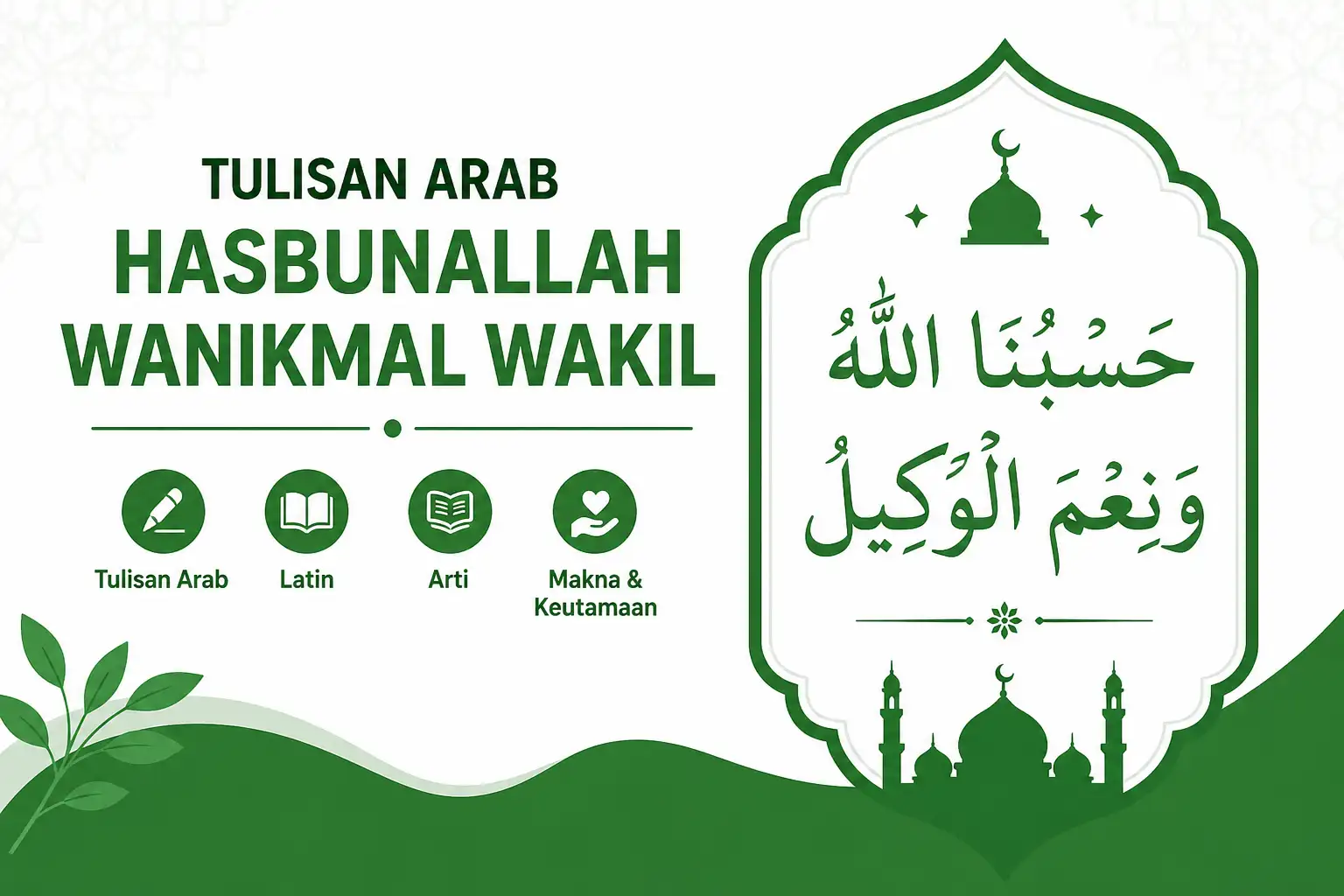 Tulisan Arab Hasbunallah Wanikmal Wakil