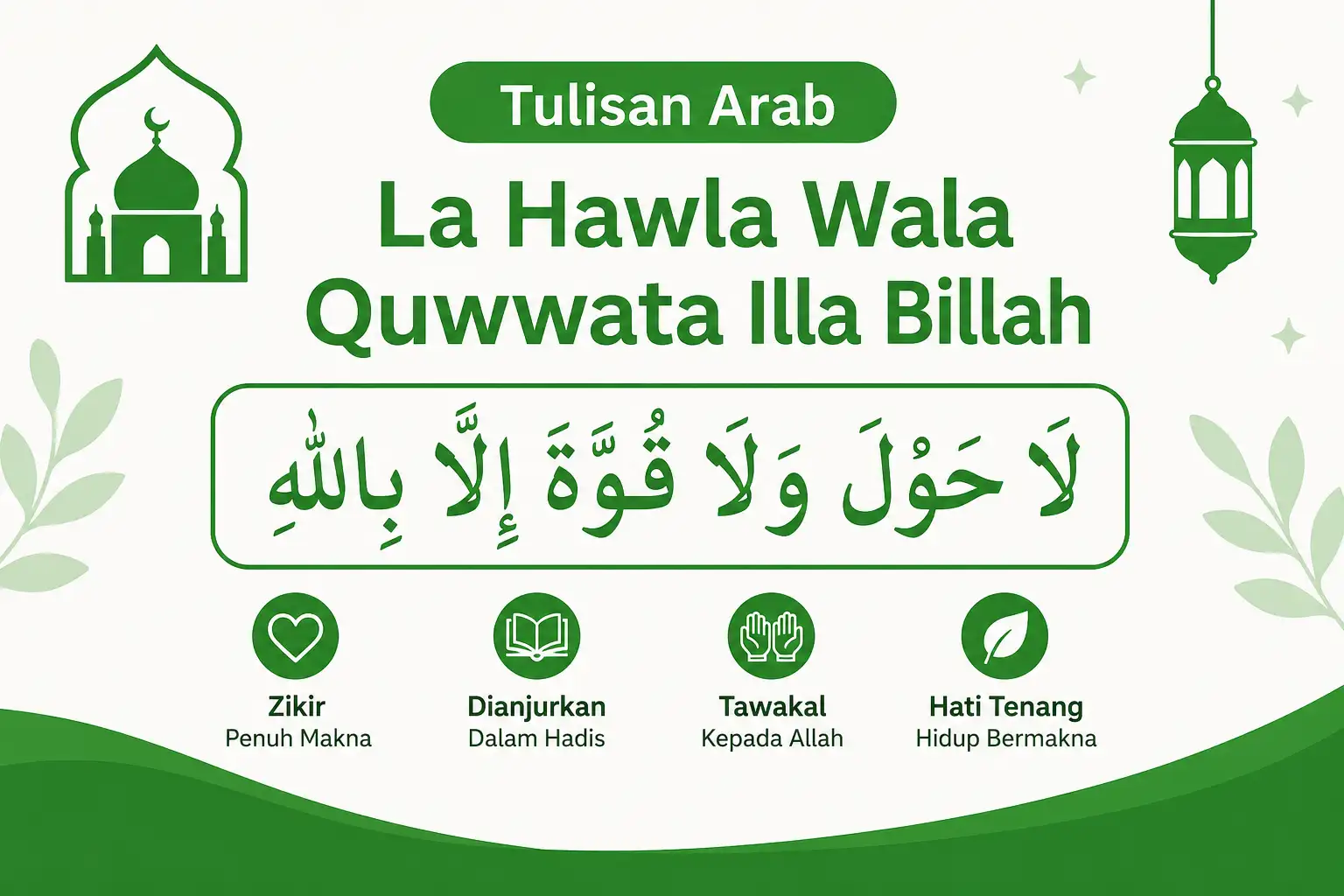 Tulisan Arab La Hawla Wala Quwwata Illa Billah