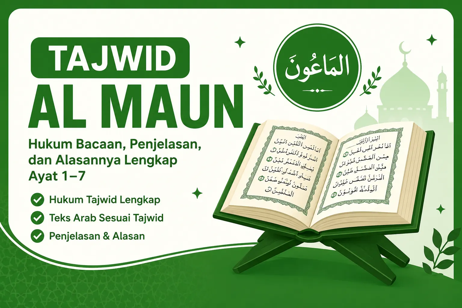 Hukum Bacaan Tajwid Al Maun Ayat 1–7