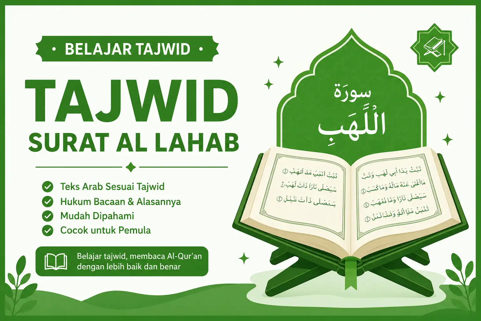 Tajwid Surat Al Lahab Lengkap Beserta Alasannya