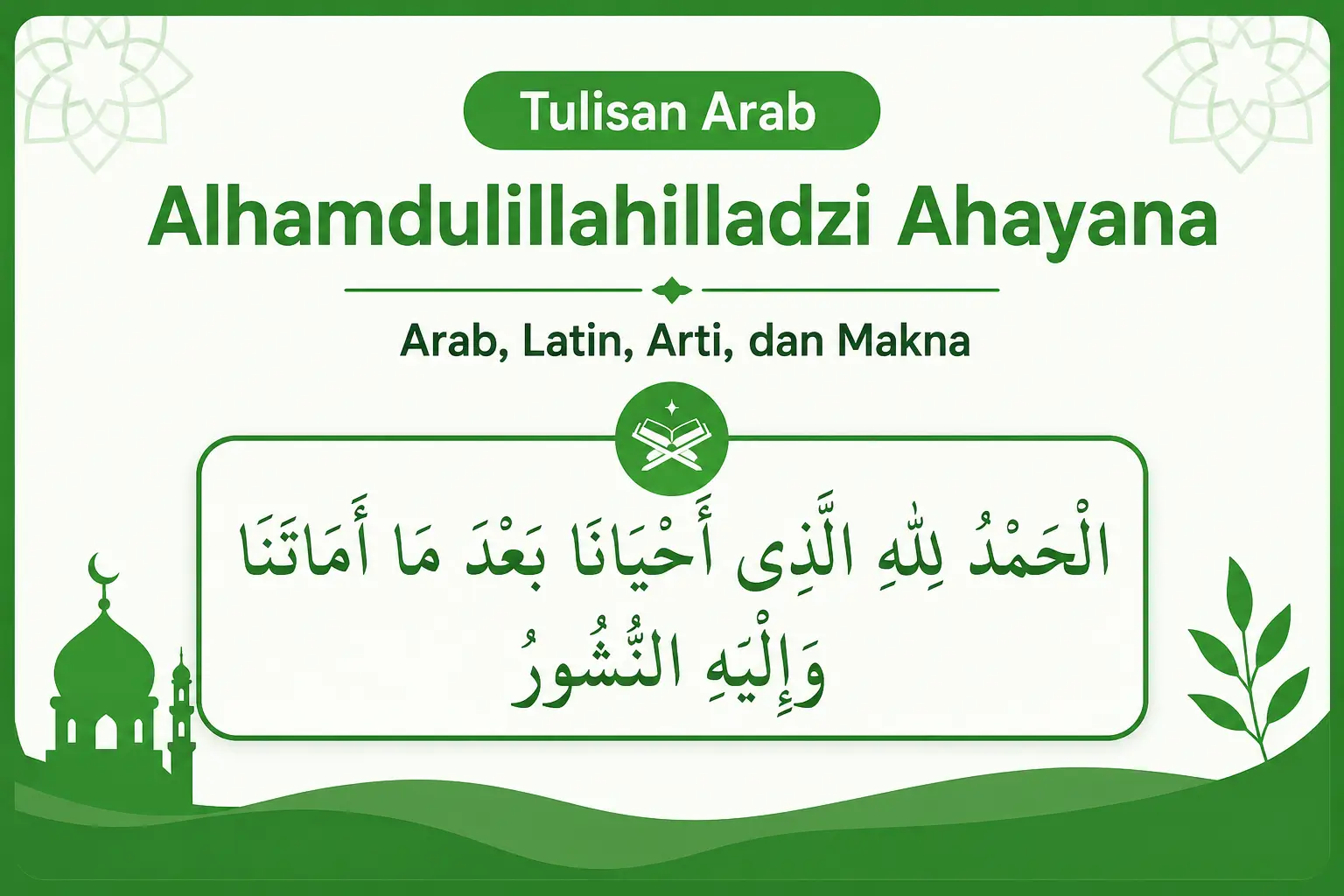 Tulisan Arab Alhamdulillahilladzi Ahayana