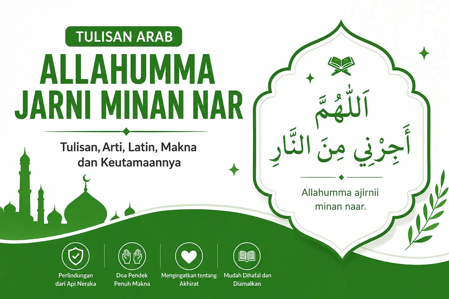 Tulisan Arab Allahumma Jarni Minan Nar