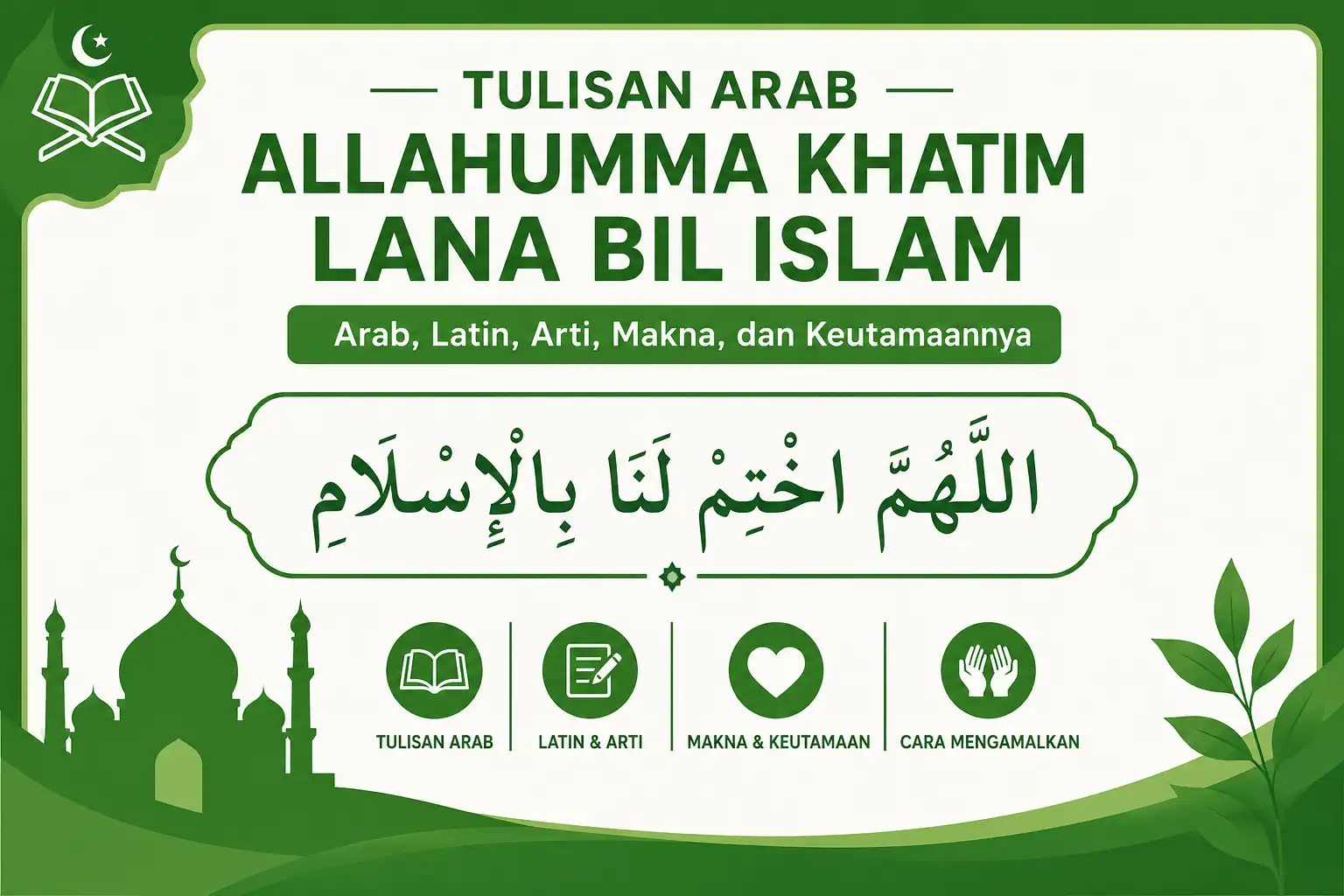 Tulisan Arab Allahumma Khatim Lana Bil Islam