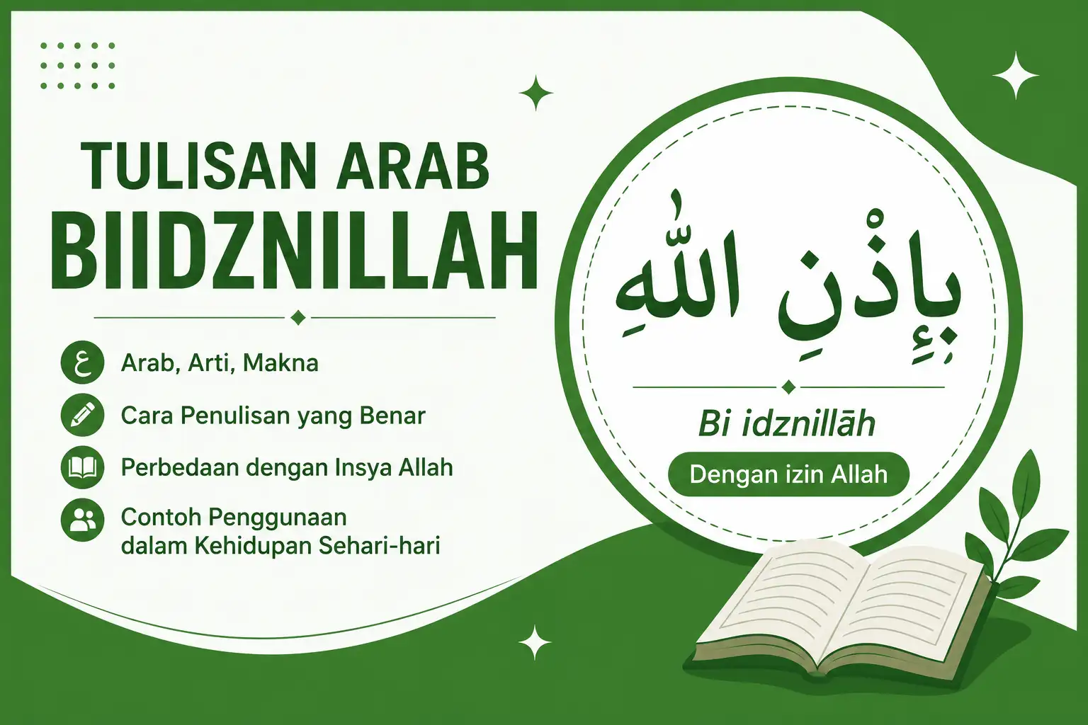 Tulisan Arab Biidznillah