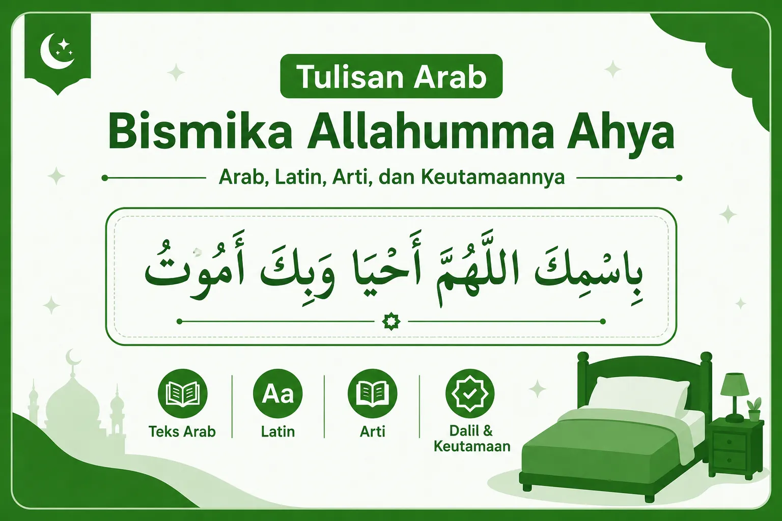 Tulisan Arab Bismika Allahumma Ahya