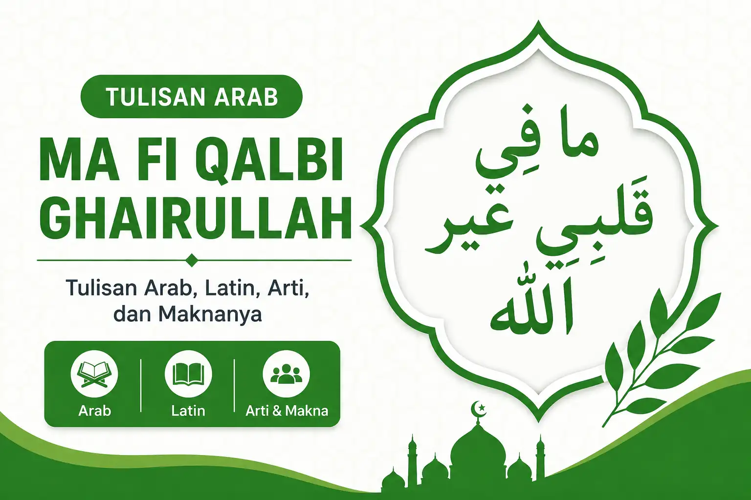 Tulisan Arab Ma Fi Qalbi Ghairullah
