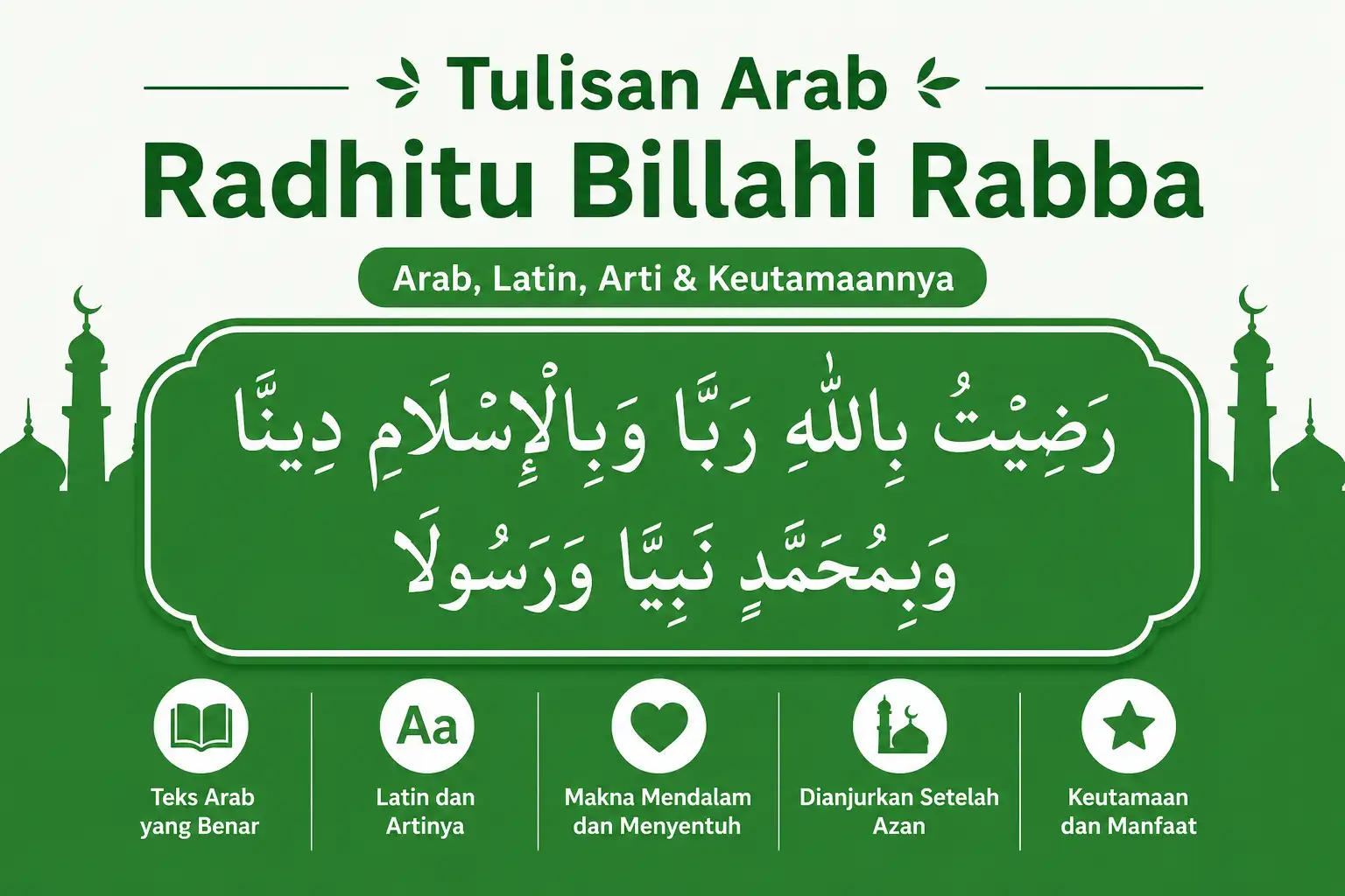 Tulisan Arab Radhitu Billahi Rabba