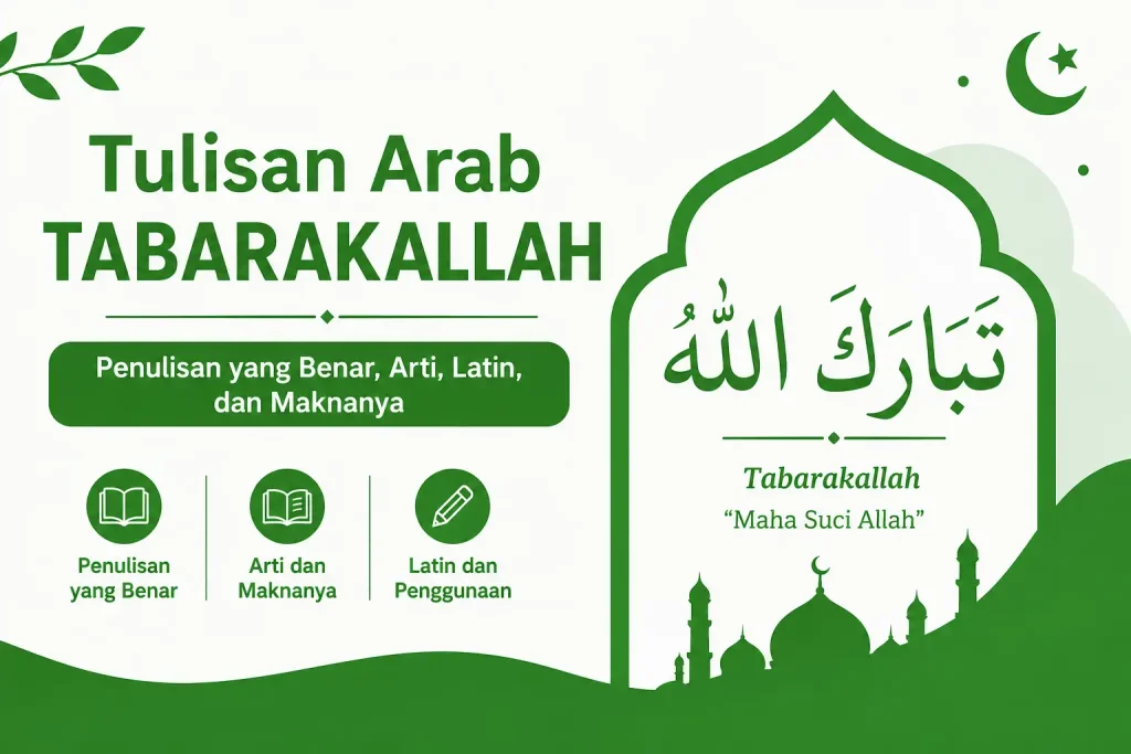 Tulisan Arab Tabarakallah